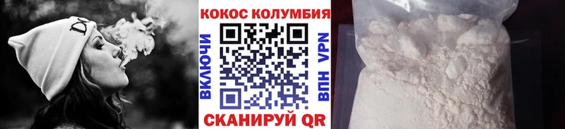 Купить COCAIN Галлюциногенные грибы ГАШИШ Codein Меф мяу мяу Alpha PVP Амфетамин Богданович