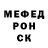 МЕФ мука Darkest Infinity