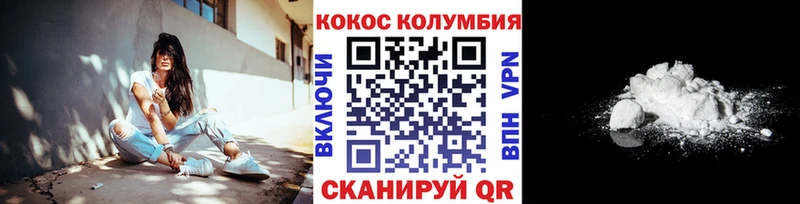 Купить где  Богданович  КОКАИН Эквадор 