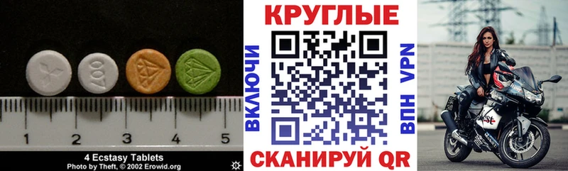 Купить где  Богданович  Ecstasy louis Vuitton 