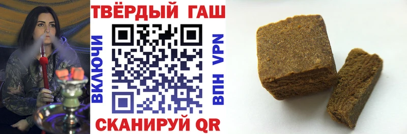 ГАШ гашик  Купить закладки  Богданович 