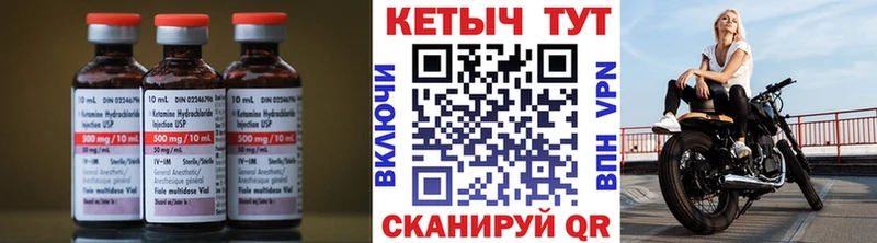 Купить закладки  Богданович  Кетамин ketamine 