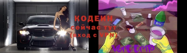 кокаин перу Касимов
