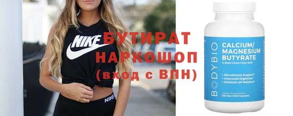 стаф Карпинск