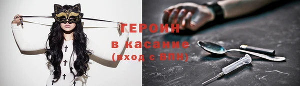 кокаин перу Касимов