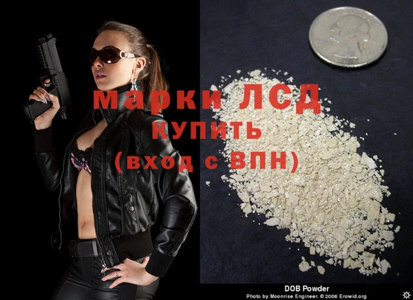 кокаин перу Касимов