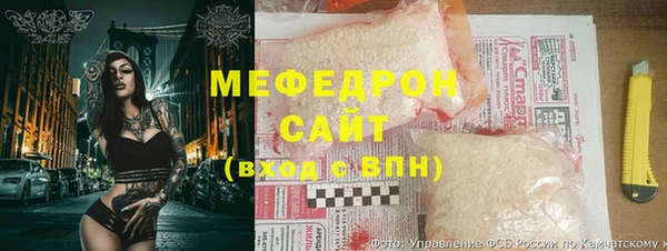 скорость Карталы