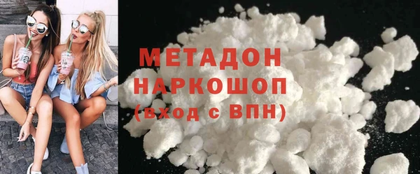 кокаин перу Касимов