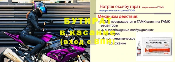 стаф Карпинск