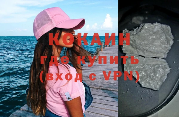 кокаин перу Касимов