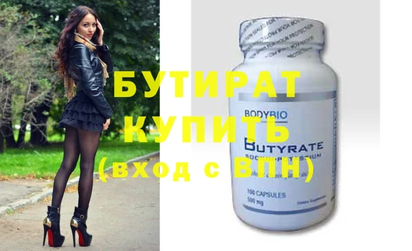 стаф Карпинск