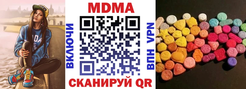 Купить закладки  Богданович  MDMA Molly 