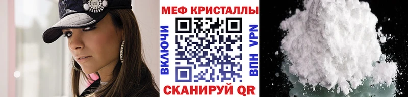 Мефедрон mephedrone  Купить закладки  Богданович 