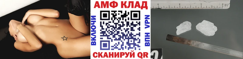 Метамфетамин мет  Купить где  Богданович 